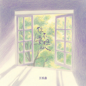 操操小骚笔逼视频
