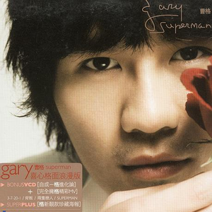 操操小骚笔逼视频
