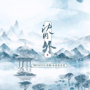 操操小骚笔逼视频
