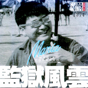 操操小骚笔逼视频
