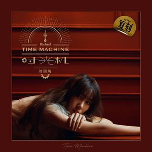 操操小骚笔逼视频
