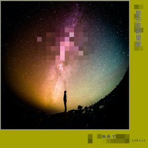 操操小骚笔逼视频
