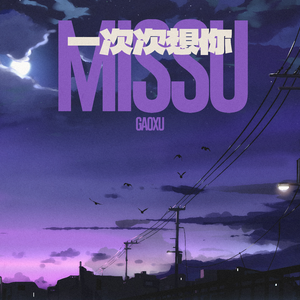 操操小骚笔逼视频
