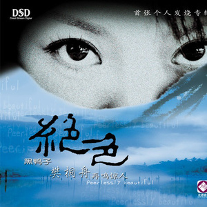 操操小骚笔逼视频
