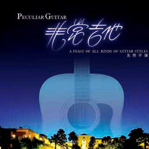 操操小骚笔逼视频
